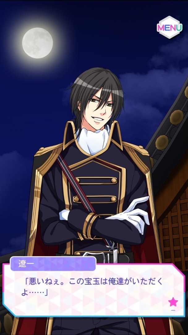 近況報告 ラブスクランブル 始めました 恋愛ゲームアプリ 攻略 レビュー